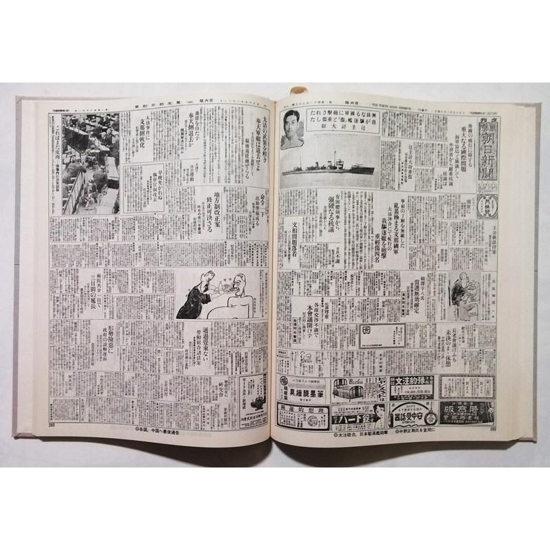 古書　『日本教科書大系　近代編10・11・12・13 算数　カバー・函付 古書 『日本教科書大系 近代編10・11・12・13 算数 カバー・函付 古書
