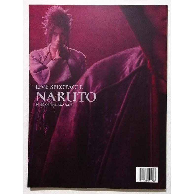 中古パンフ 『 ライブ・スペクタクル「NARUTO-ナルト-」 暁の調べ