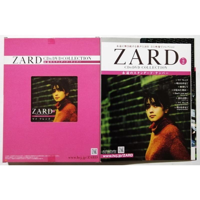中古 　『 ZARD CD&DVD COLLECTION : 永遠のスタンダード・ナンバー ２．マイ フレンド 』 CD未開封 / アシェット｜a1book｜02