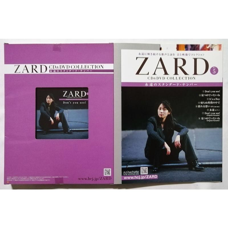 中古 『 ZARD CD&DVD COLLECTION : 永遠のスタンダード 中古 『 ZARD CD&DVD COLLECTION : 永遠のスタンダード