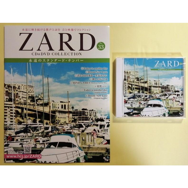 中古 2冊組 『 ZARD CD&DVD COLLECTION : 永遠のスタンダード