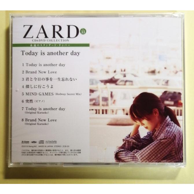 中古 2冊組 『 ZARD CD&DVD COLLECTION : 永遠のスタンダード