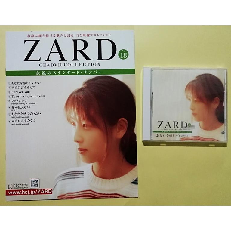 ZARD　CD&DVD COLLECTION　永遠のスタンダード・ナンバー ZARD CD&DVD COLLECTION 永遠のスタンダード・ナンバー