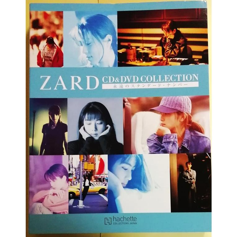 ZARD　CD&DVD COLLECTION　永遠のスタンダード・ナンバー 中古 2冊組『 ZARD CD&DVD COLLECTION : 永遠のスタンダード