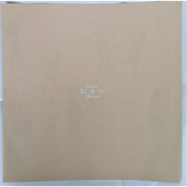 堀ちえみ　本　三冊　レコード一枚 中古LPレコード 堀ちえみ 『 best 記念日 』/ カラー盤（ホワイト