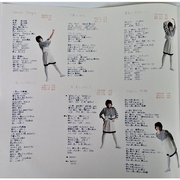 best記念日　堀ちえみ　LPレコード 中古LPレコード 堀ちえみ 『 best 記念日 』/ カラー盤