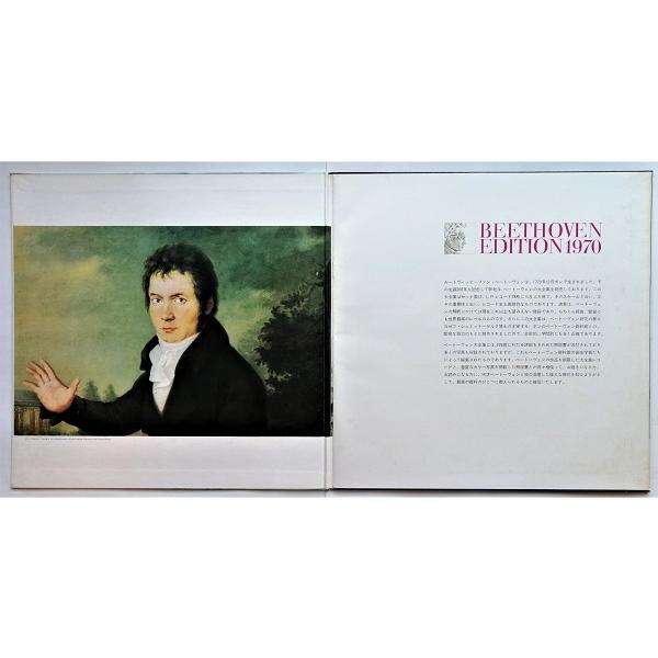 生誕200年記念 ベートーヴェン大全集 LP-BOX レコード 帯付き Amazon
