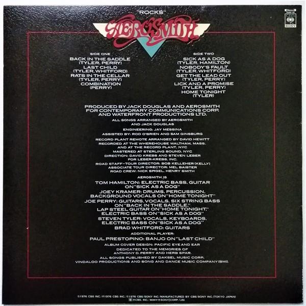 中古LPレコード AEROSMITH(エアロスミス)『 ROCKS 』品番：25AP-78