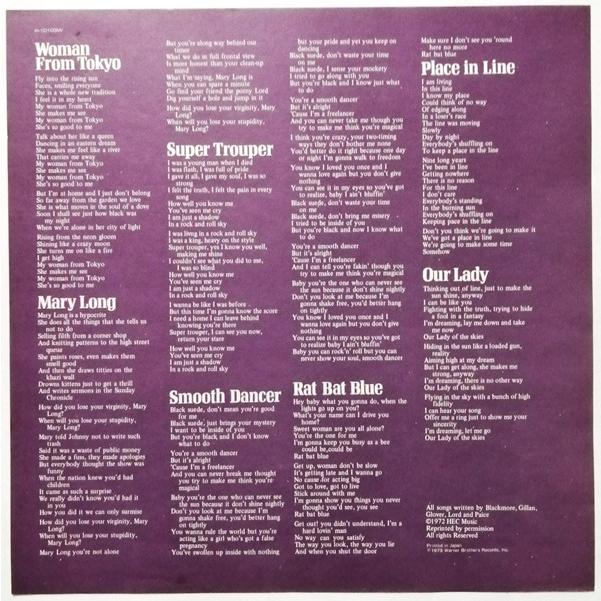 中古LPレコード Deep Purple(ディープ・パープル)『 (紫の肖像) WHO DO