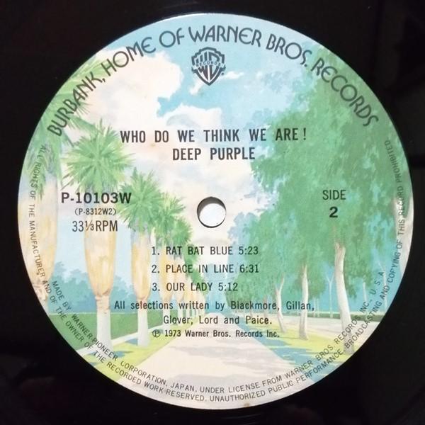 DEEP PURPLE LPレコード 5枚セット 中古LPレコード Deep Purple(ディープ・パープル)『 (紫の肖像) WHO DO
