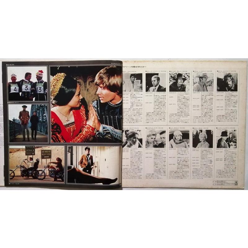 中古LPレコード 『 LP 決定盤映画音楽大全集 1-4 』品番：FCPA 113-6