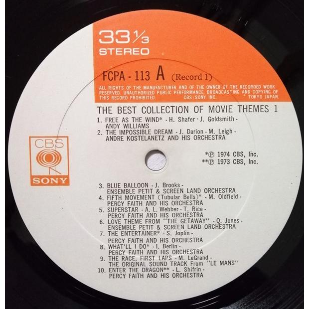 中古LPレコード 『 LP 決定盤映画音楽大全集 1-4 』品番：FCPA 113-6 