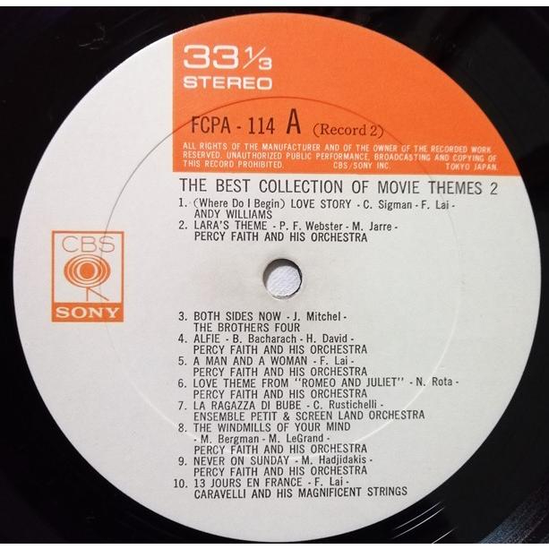 中古LPレコード 『 LP 決定盤映画音楽大全集 1-4 』品番：FCPA 113-6