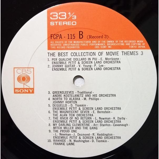 中古LPレコード 『 LP 決定盤映画音楽大全集 1-4 』品番：FCPA 113-6