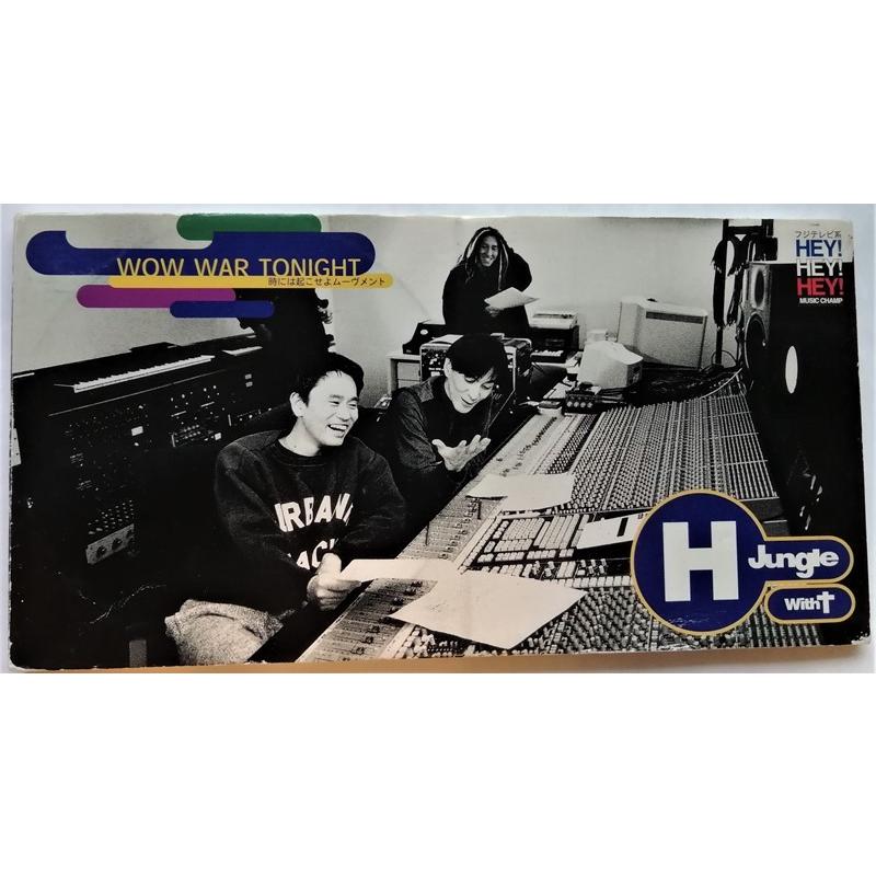 8cm／CD／H Jungle with t／WOW WAR TONIGHT 時には起こせよ