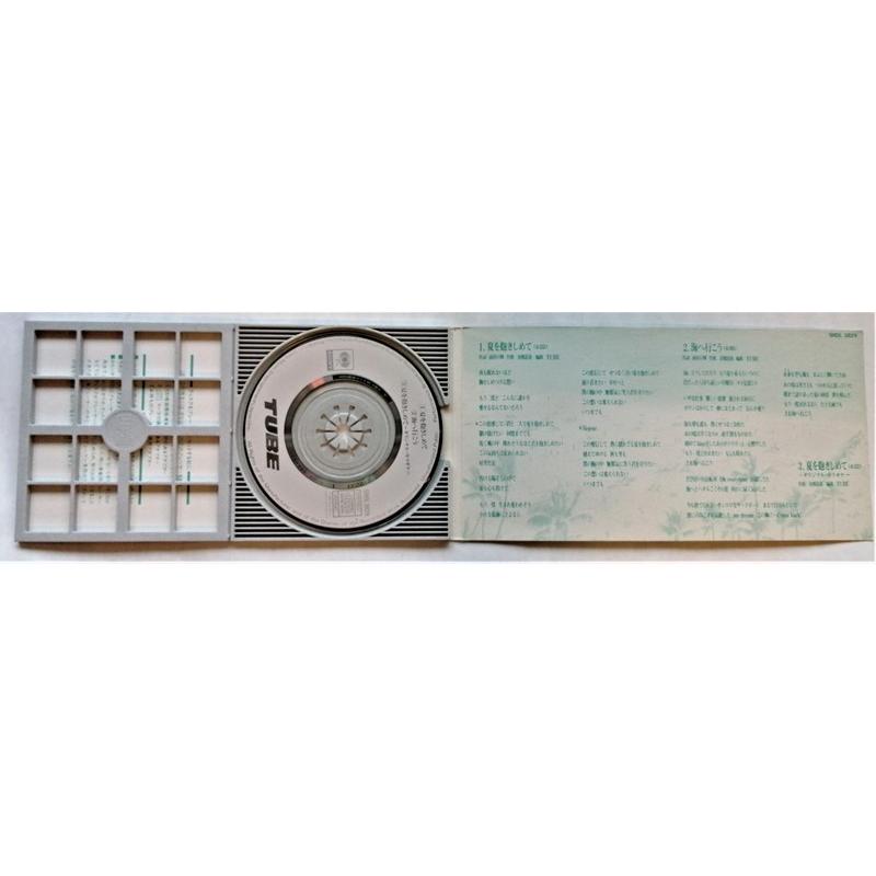 中古シングルCD TUBE『 夏を抱きしめて 』 : エーワンブック - 通販