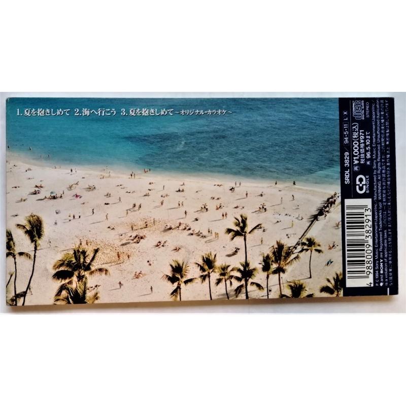 中古シングルCD TUBE『 夏を抱きしめて 』 : エーワンブック - 通販