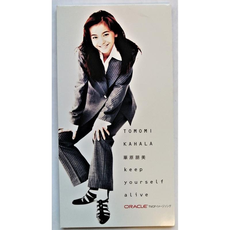中古シングルCD 華原朋美『 keep yourself alive 』 : エーワン