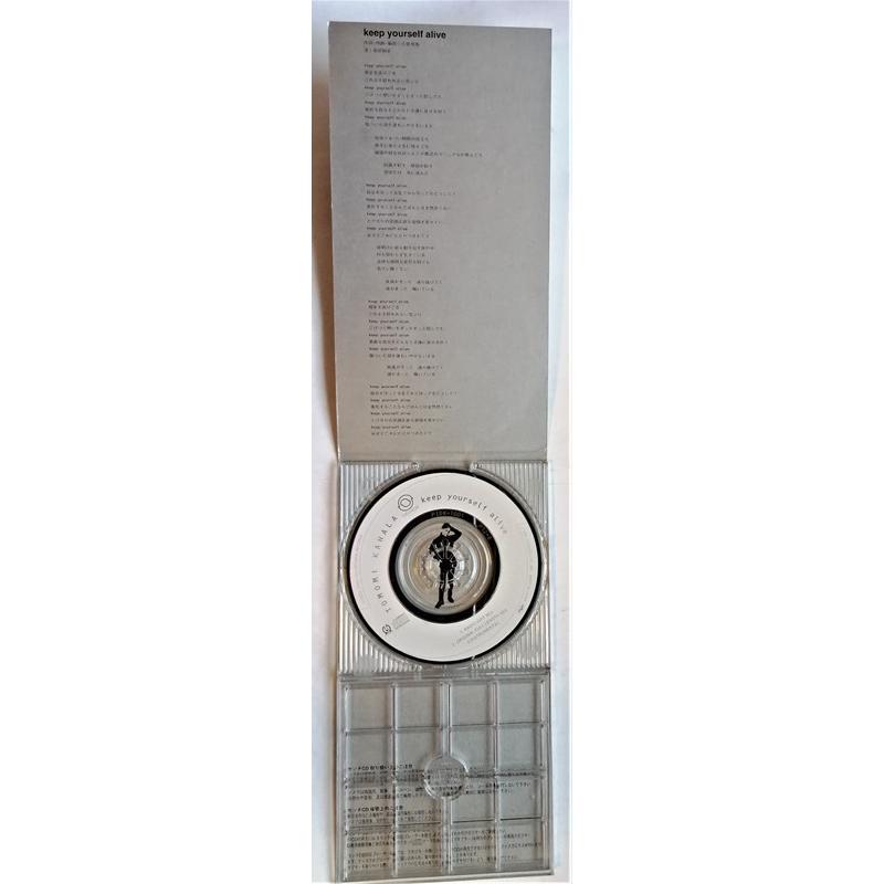 中古シングルCD 華原朋美『 keep yourself alive 』 : エーワンブック