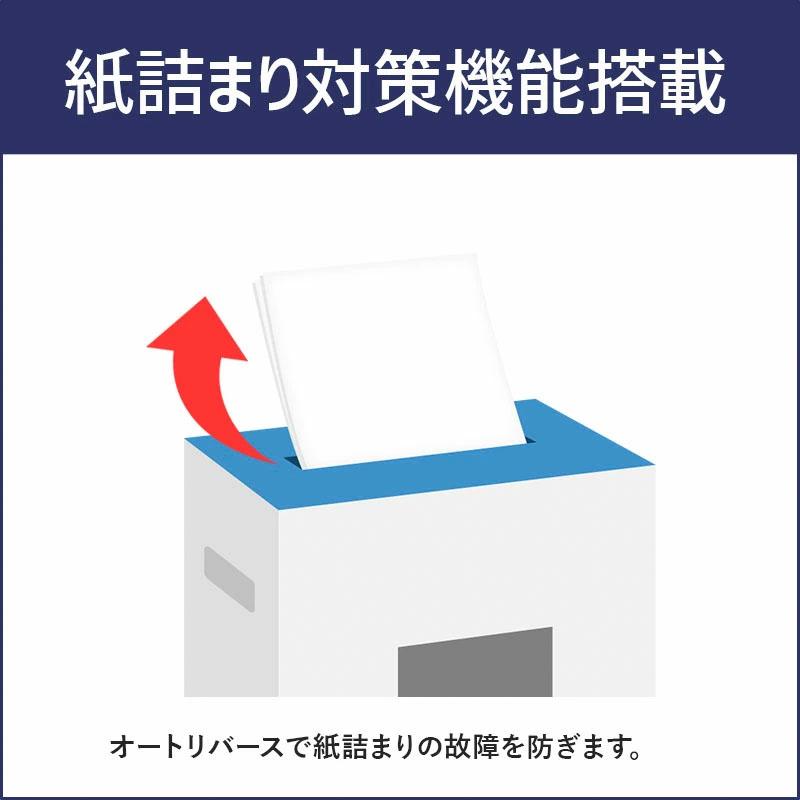 明光商会 業務用シュレッダー 正規販売店 2年保証専用ページ MSE-14MC 