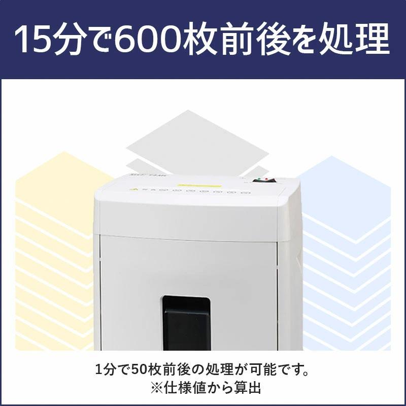 明光商会 業務用シュレッダー 正規販売店 メーカー保証付 2年保証専用