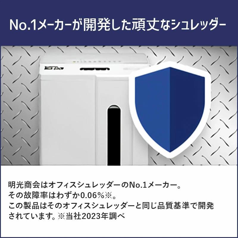 明光商会 正規販売店 メーカー保証付 【2年保証専用ページ】【明光商会 