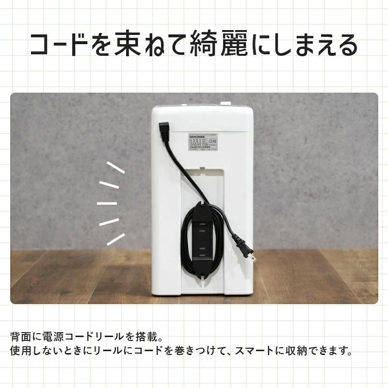 ACCO BRANDS JAPAN（アコ・ブランズ・ジャパン） 超静音 静音 マイクロ