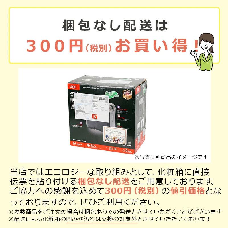 ACCO BRANDS JAPAN（アコ・ブランズ・ジャパン） 超静音 静音 マイクロ