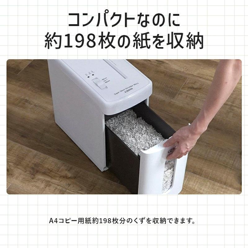 ACCO BRANDS JAPAN（アコ・ブランズ・ジャパン） 超静音 静音 マイクロ