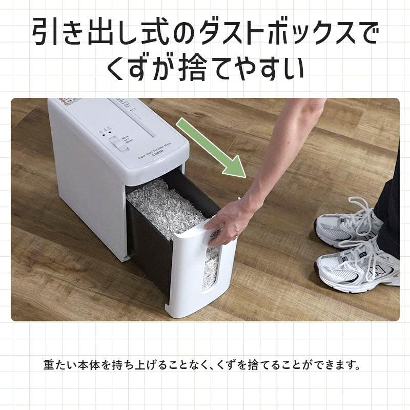 ACCO BRANDS JAPAN（アコ・ブランズ・ジャパン） 超静音 静音 マイクロ