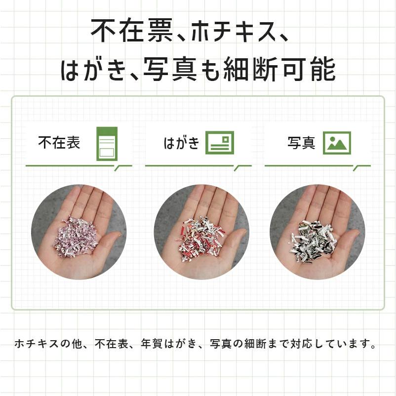 ACCO BRANDS JAPAN（アコ・ブランズ・ジャパン） 超静音 静音 マイクロ