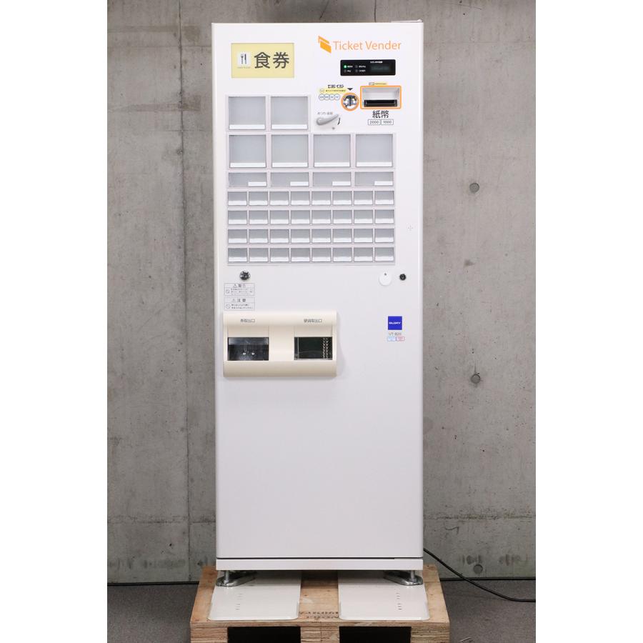 新500円・新紙幣対応済■グローリーVT-B20券売機 整備済 グローリー 自動券売機 VT-B20 券職人 新500円/新紙幣対応済