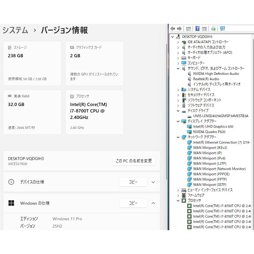Lenovo ThinkStation P330 Tiny 2020年 NVIDIA Quadro P620 Corei7-8700T メモリ32GB SSD256GB レノボ タイニー 中古パソコン S2601-6517の画像