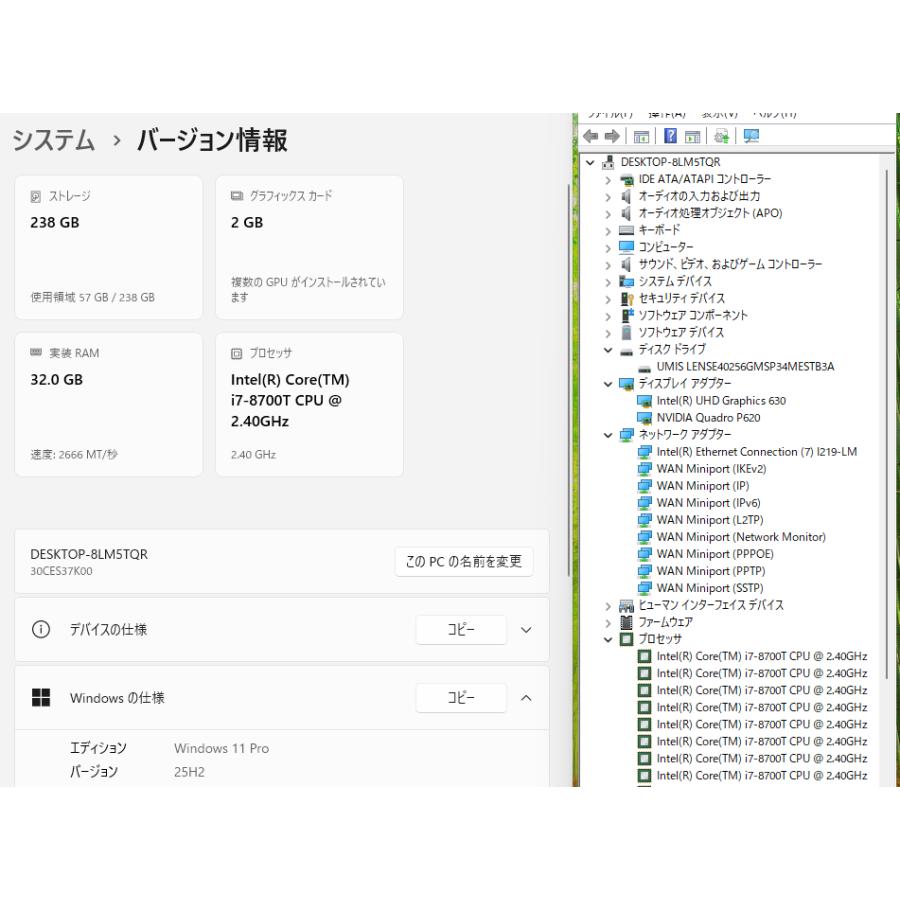 Lenovo ThinkStation P330 Tiny 2020年 NVIDIA Quadro P620 Corei7-8700T メモリ32GB SSD256GB レノボ タイニー 中古パソコン S2601-6520