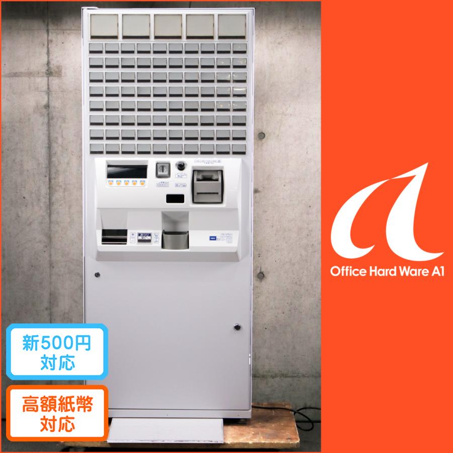 NEC NECマグナスコミュニケーションズ BT-e212-E 自動券売機 高額紙幣 