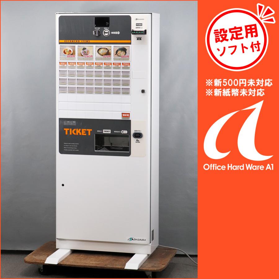 s2603-6138-yd100-is