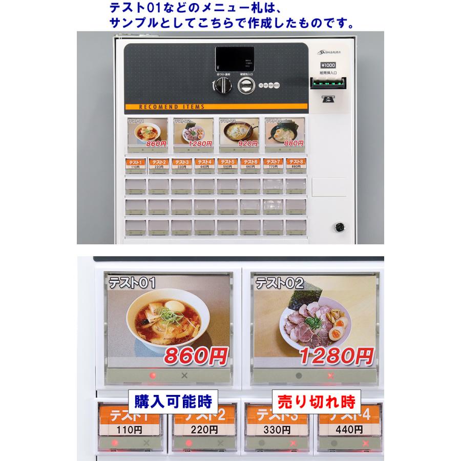 整備・クリーニング済 自動券売機 SHIBAURA KB-172NNS 37口座 専用