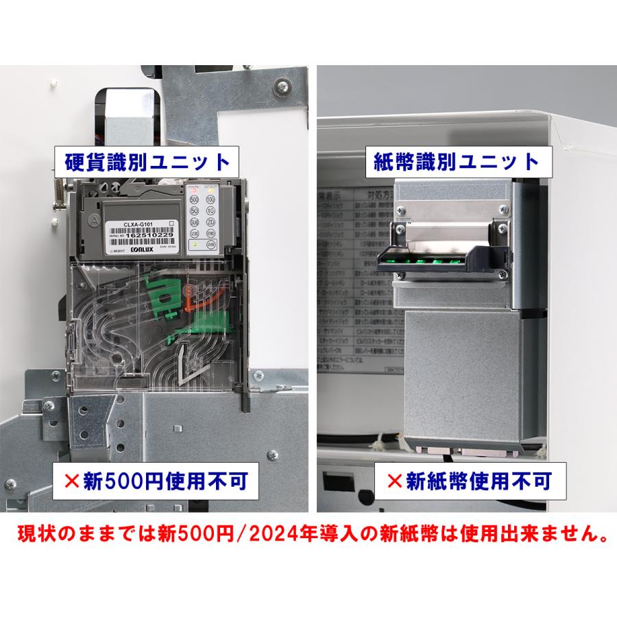 整備・クリーニング済 自動券売機 SHIBAURA KB-172NNS 37口座 専用