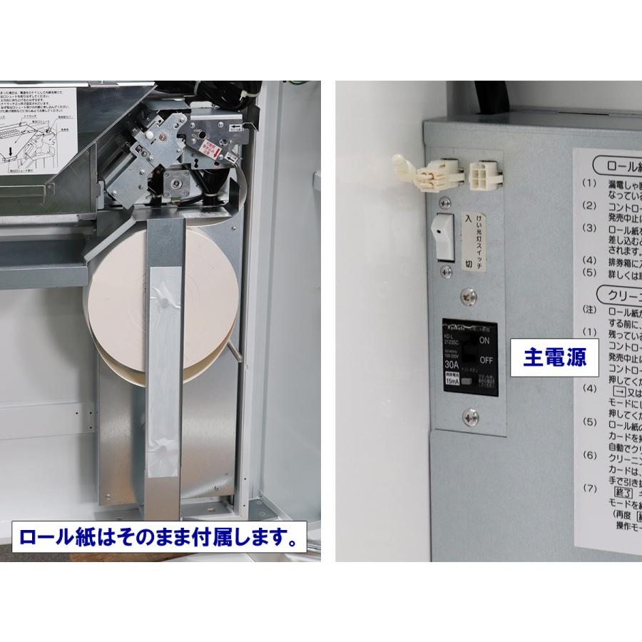 整備・クリーニング済 自動券売機 SHIBAURA KB-172NNS 37口座 専用ソフトで簡単設定 新紙幣対応可能機種【中古 券売機 食券 芝浦自販機】#Iの画像