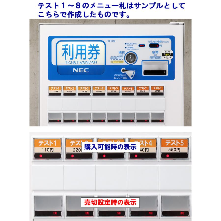 特価品 新500円/新紙幣対応済の極上品！ 自動券売機 NECマグナス BT-L250B 標準ボタン32個 取扱説明書付 中古券売機 #Iの画像