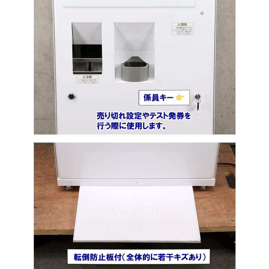 特価品 新500円/新紙幣対応済の極上品！ 自動券売機 NECマグナス BT-L250B 標準ボタン32個 取扱説明書付 中古券売機 #Iの画像