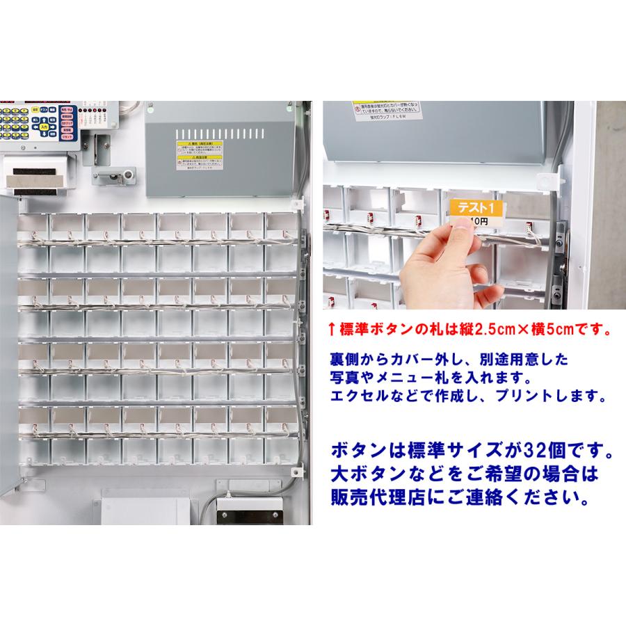 特価品 新500円/新紙幣対応済の極上品！ 自動券売機 NECマグナス BT-L250B 標準ボタン32個 取扱説明書付 中古券売機 #Iの画像