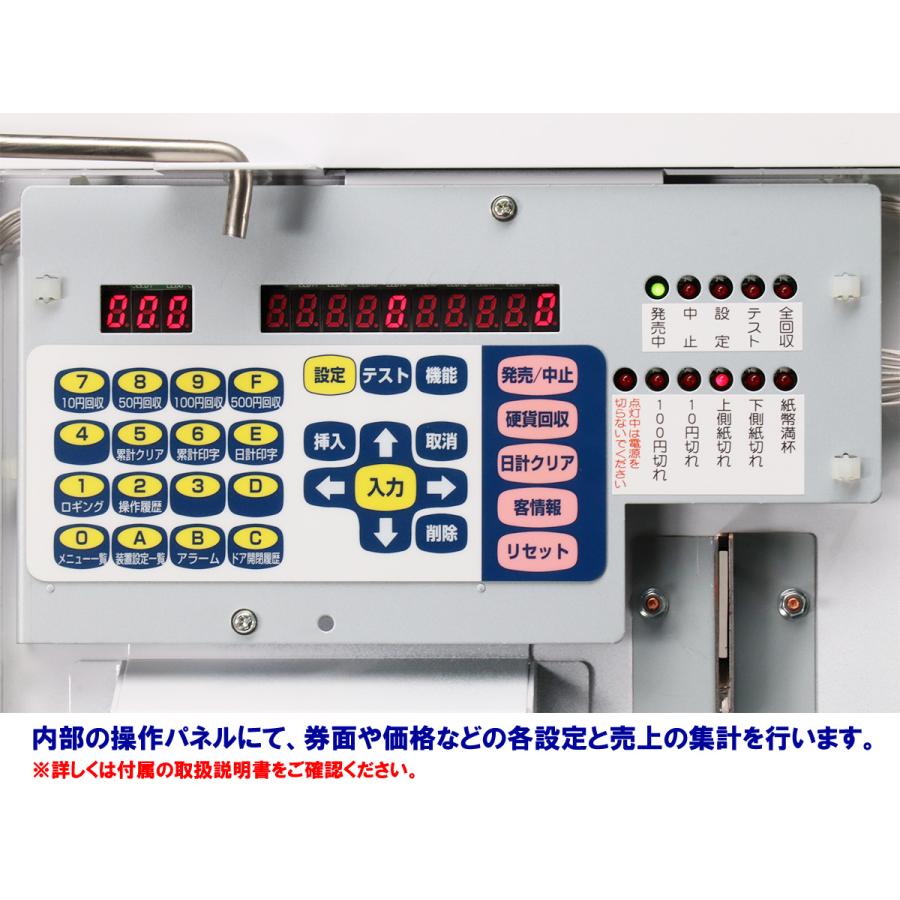 特価品 新500円/新紙幣対応済の極上品！ 自動券売機 NECマグナス BT-L250B 標準ボタン32個 取扱説明書付 中古券売機 #Iの画像