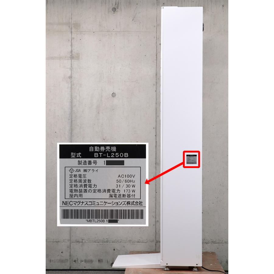 特価品 新500円/新紙幣対応済の極上品！ 自動券売機 NECマグナス BT-L250B 標準ボタン32個 取扱説明書付 中古券売機 #Iの画像