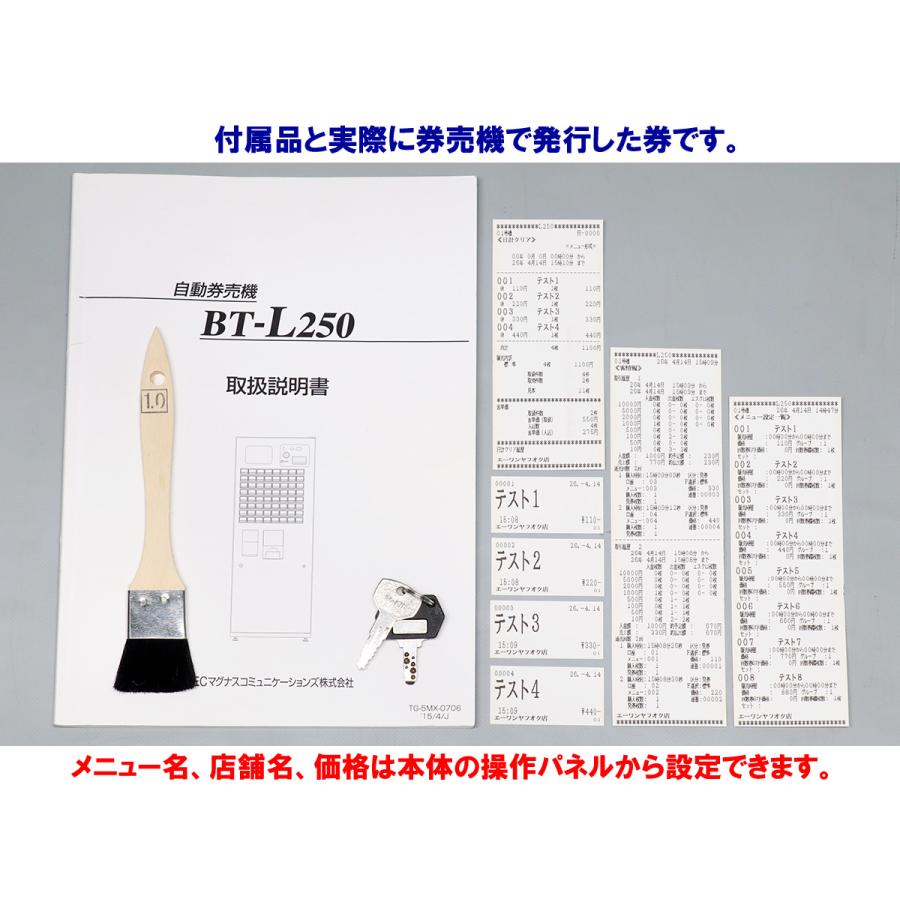 特価品 新500円/新紙幣対応済の極上品！ 自動券売機 NECマグナス BT-L250B 標準ボタン32個 取扱説明書付 中古券売機 #Iの画像