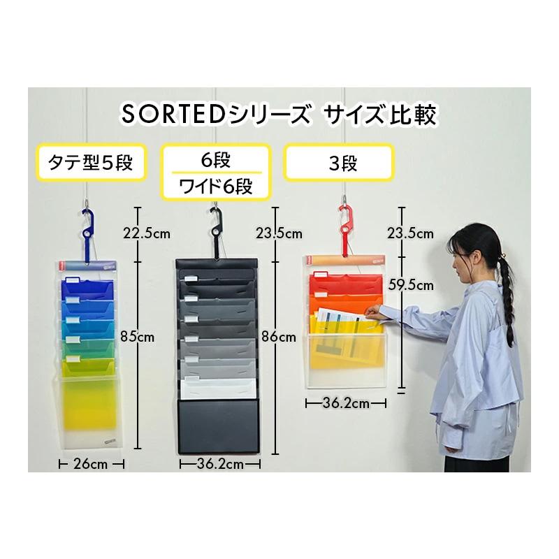 エセルテ（Esselte） 【 6段 × 2冊セット 】 北欧 ウォールポケット a4