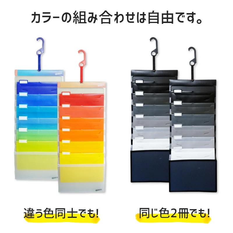 エセルテ（Esselte） 【 6段 × 2冊セット 】 北欧 ウォールポケット a4