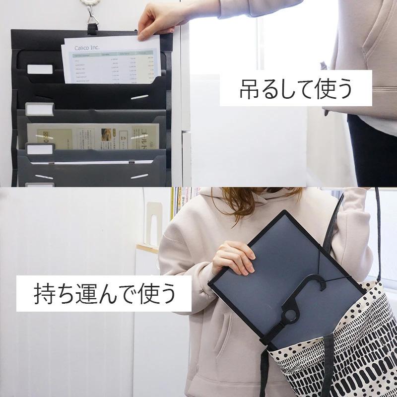 エセルテ（Esselte） 【 6段 × 2冊セット 】 北欧 ウォールポケット a4