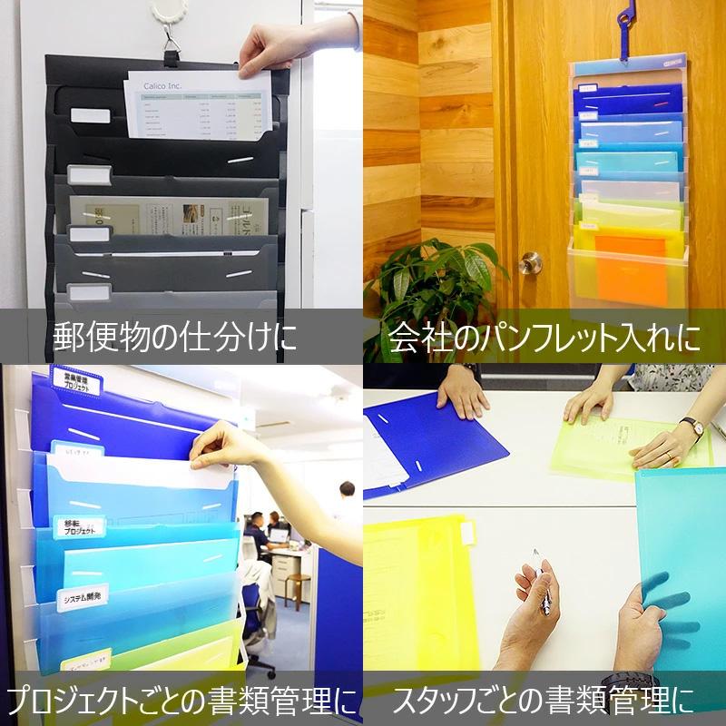 エセルテ（Esselte） 【 6段 × 2冊セット 】 北欧 ウォールポケット a4