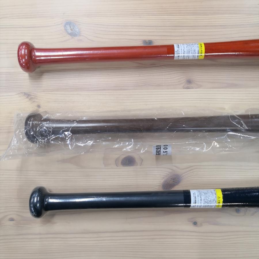 ゼット（ZETT） 野球 トレーニングバット 800g 900g 1000g 3本セット